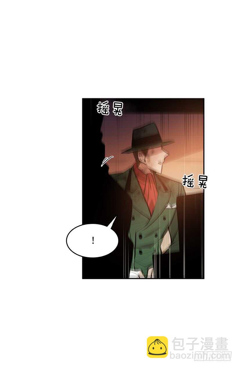 背后捅刀(1/2)-第163话