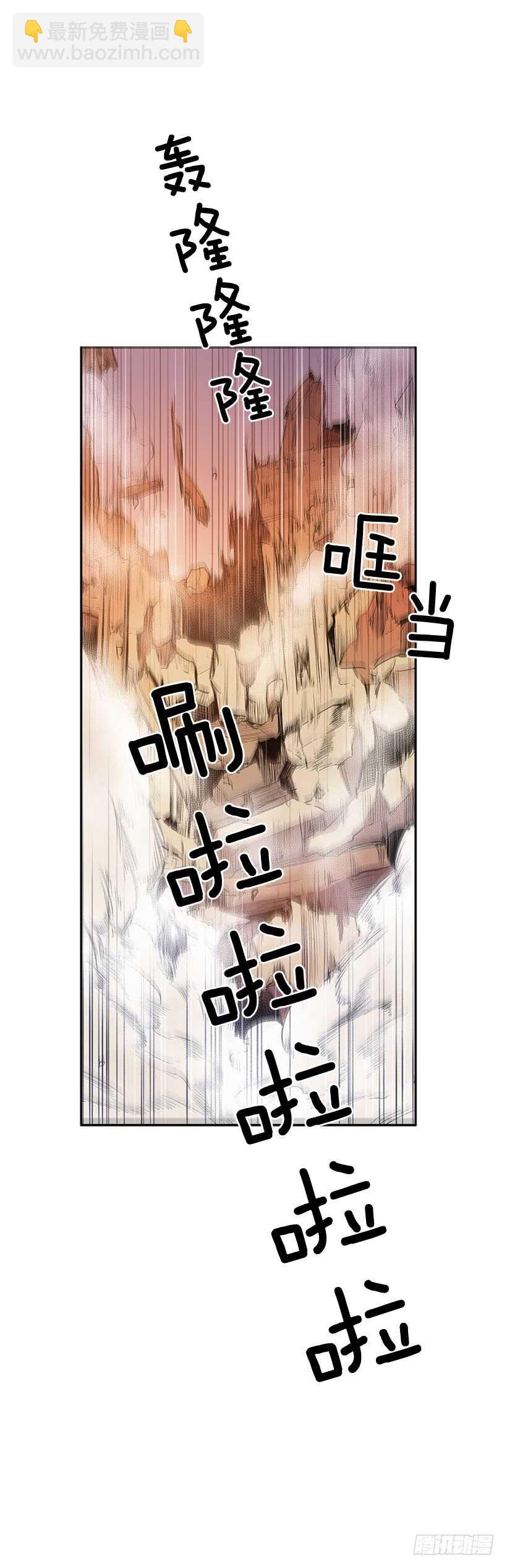 背后捅刀(1/2)-第163话