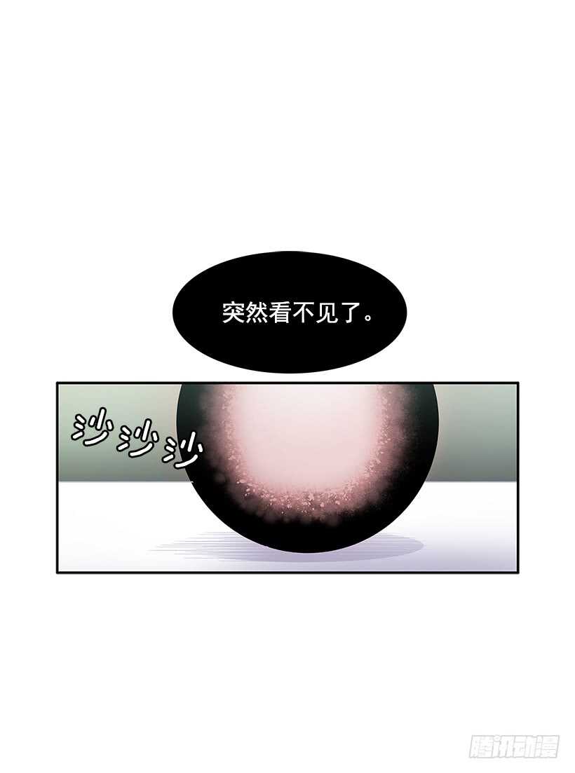 背后捅刀(1/2)-第163话