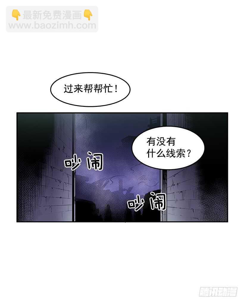 背后捅刀(1/2)-第163话