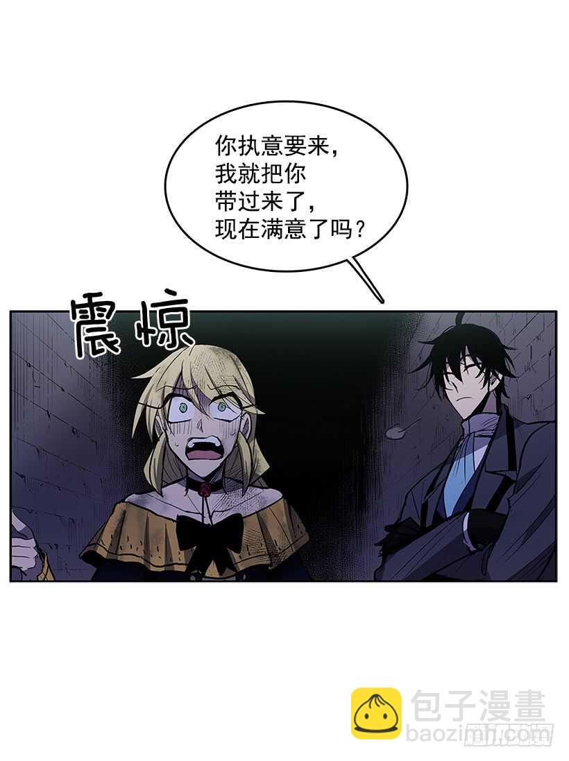 背后捅刀(1/2)-第163话