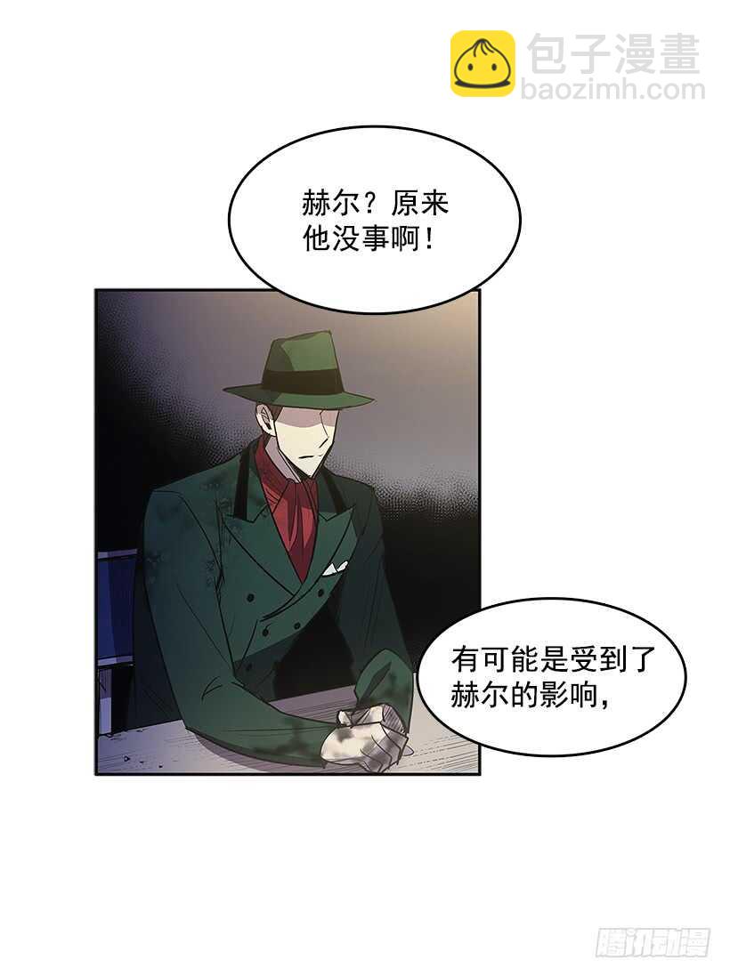 背后捅刀(1/2)-第163话
