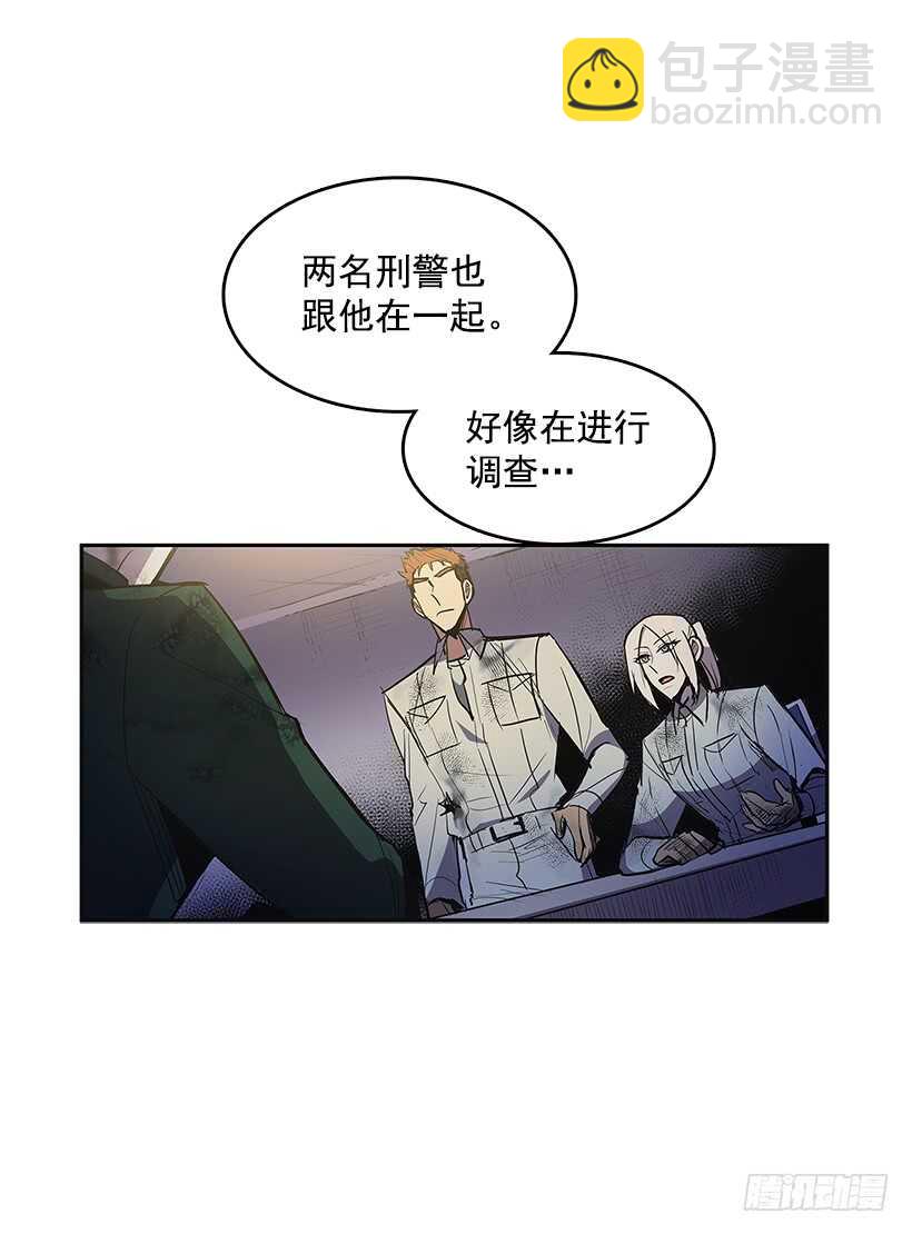 背后捅刀(1/2)-第163话