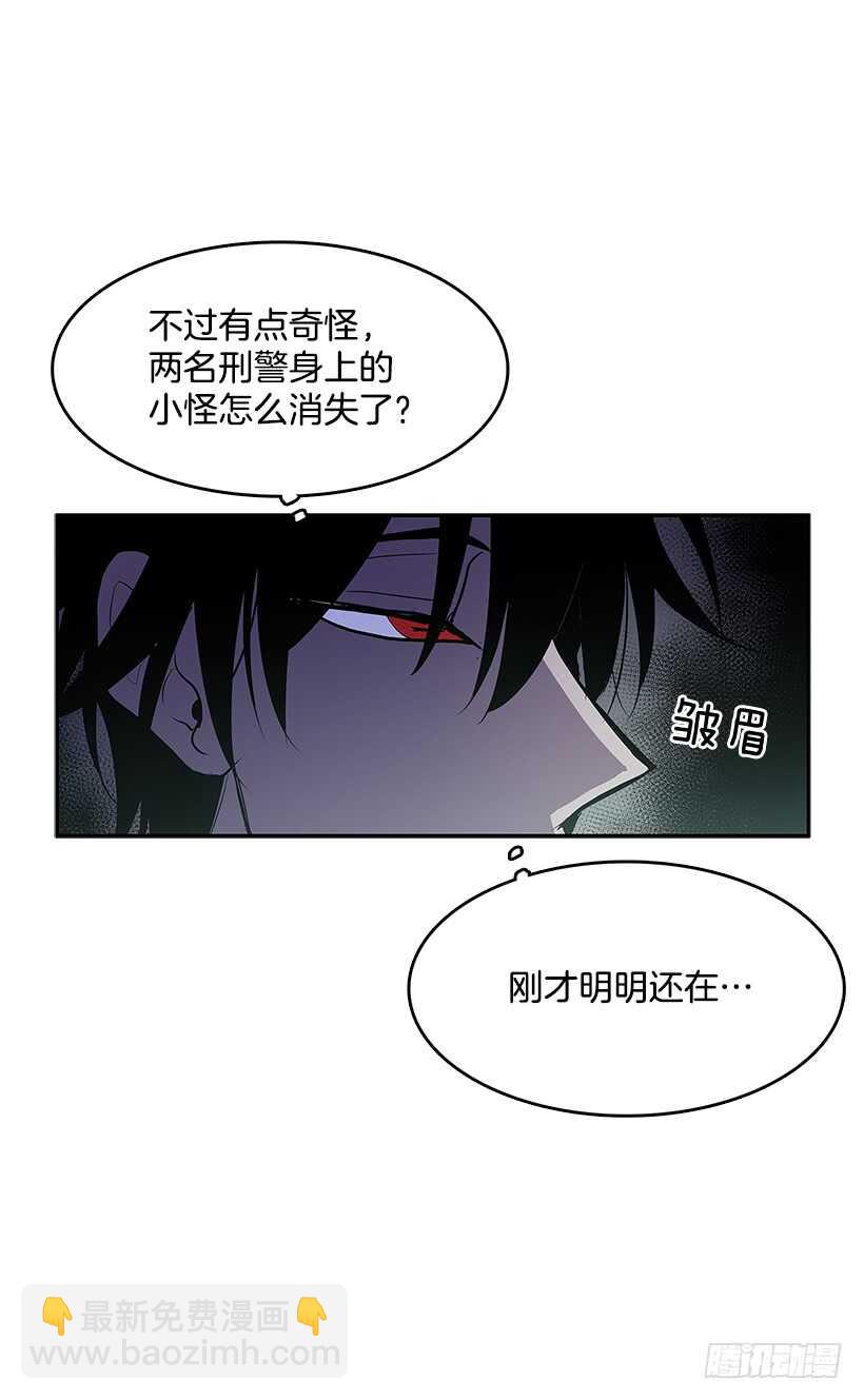 背后捅刀(1/2)-第163话