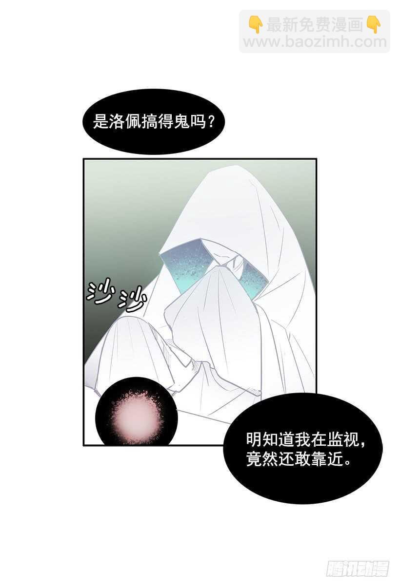 背后捅刀(1/2)-第163话