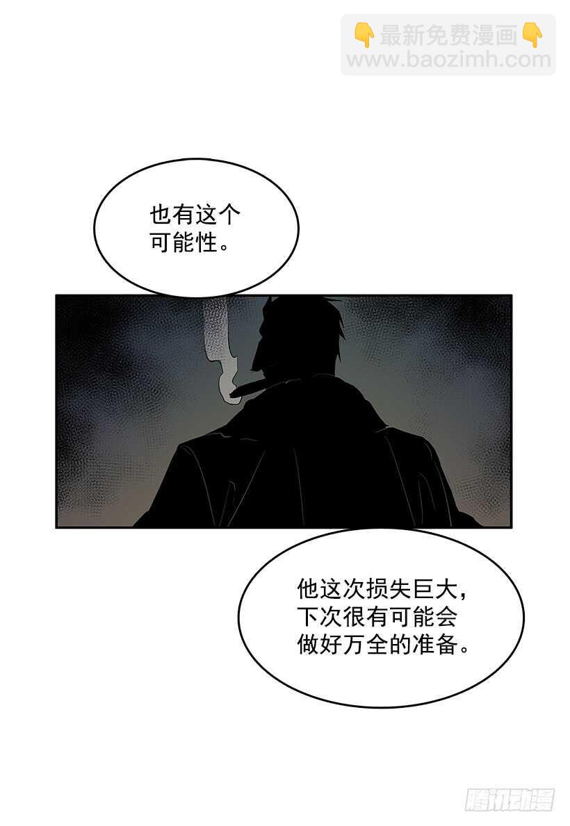 背后捅刀(1/2)-第163话