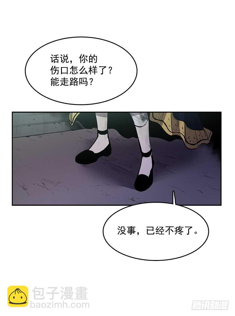 背后捅刀(1/2)-第163话