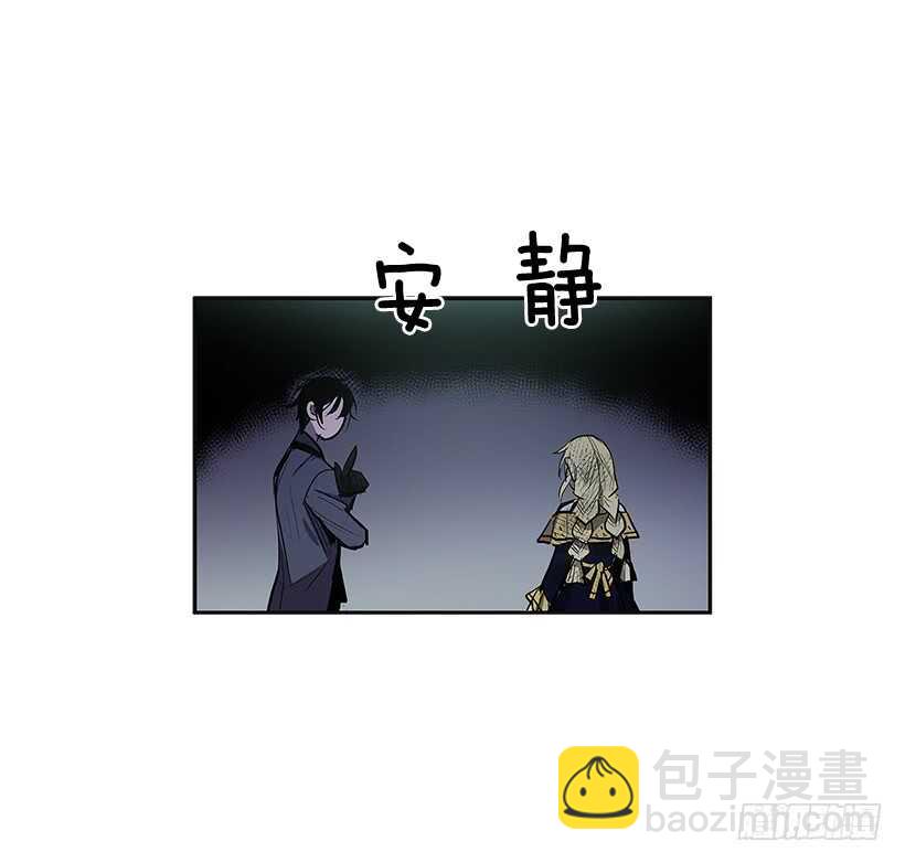 背后捅刀(1/2)-第163话