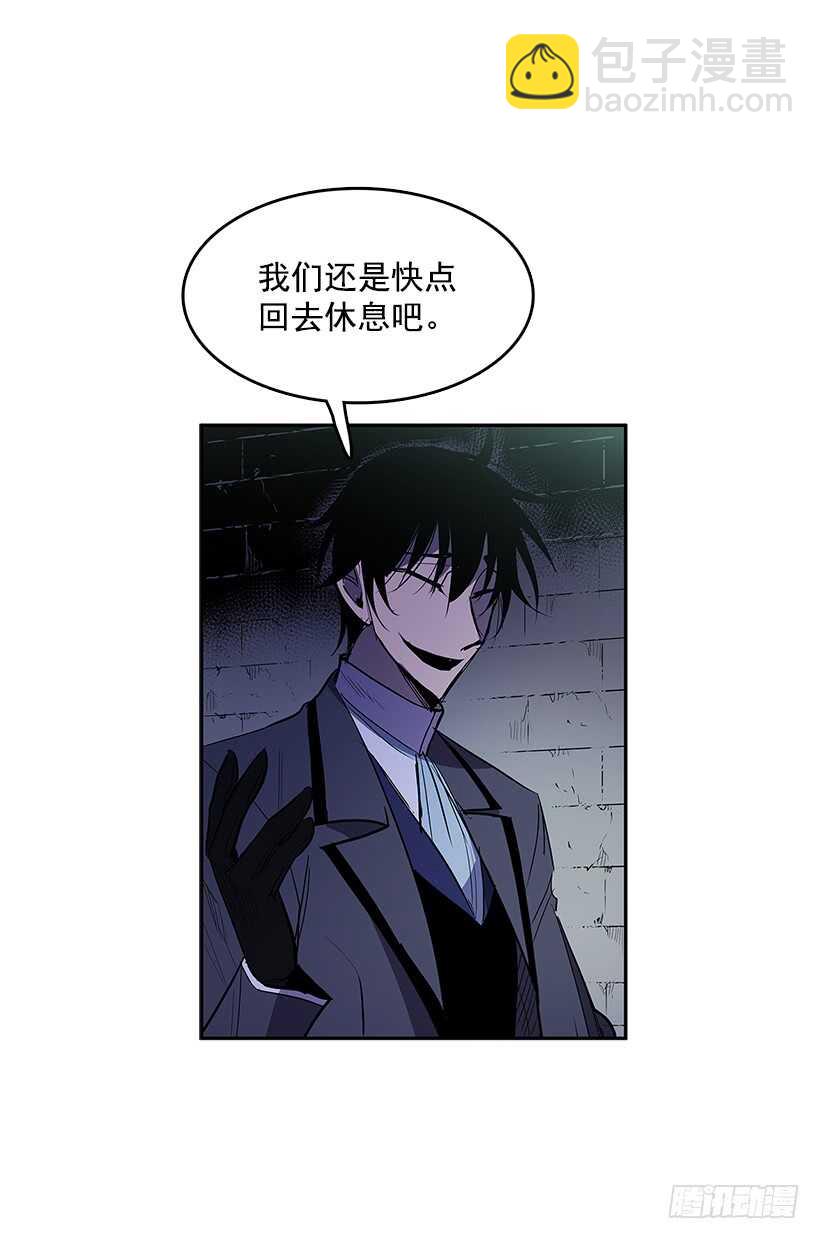 背后捅刀(1/2)-第163话