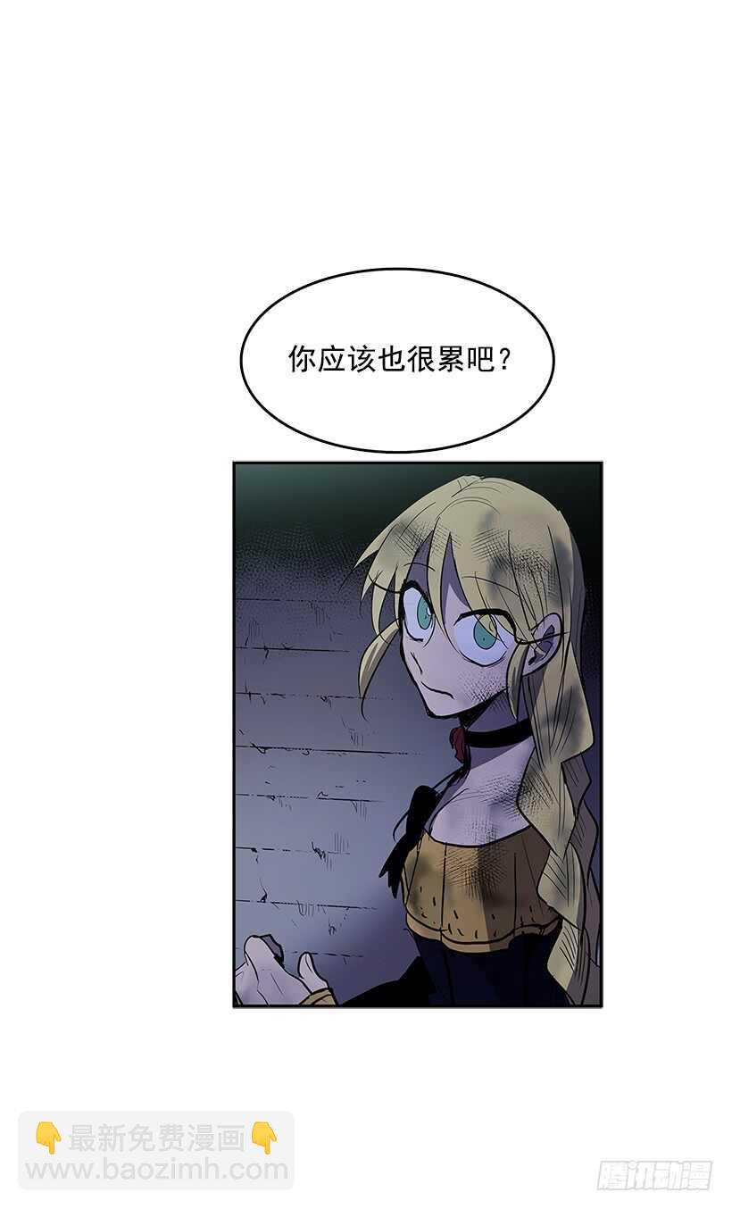 背后捅刀(1/2)-第163话