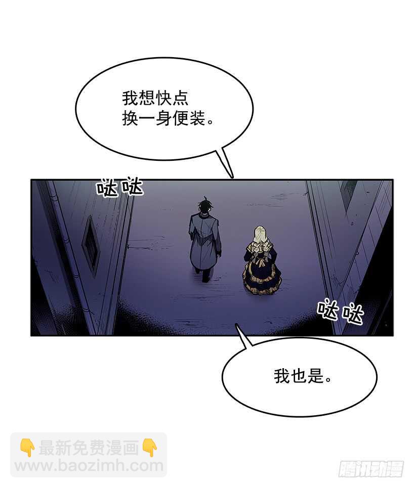 背后捅刀(1/2)-第163话
