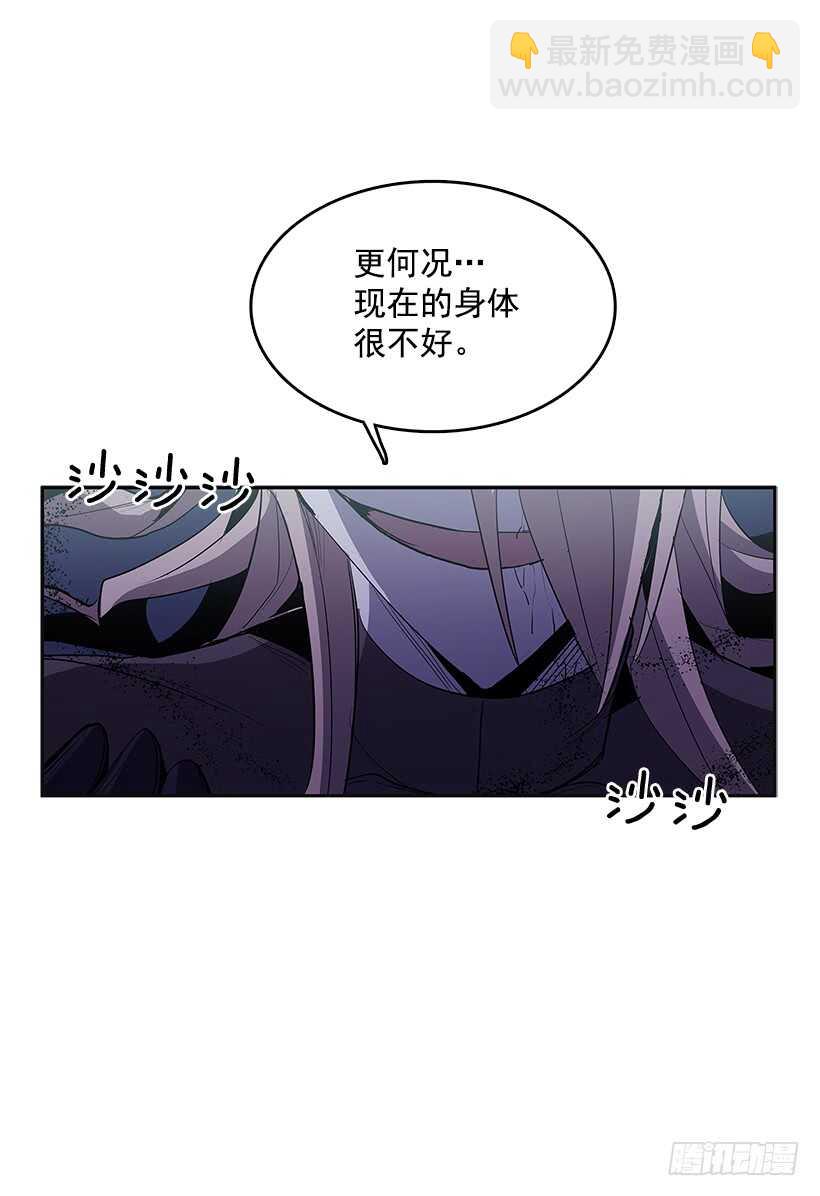 背后捅刀(1/2)-第163话