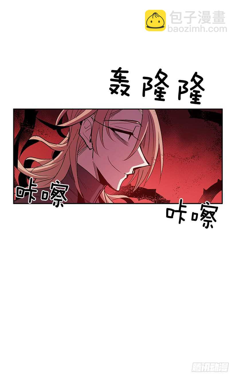 背后捅刀(1/2)-第163话