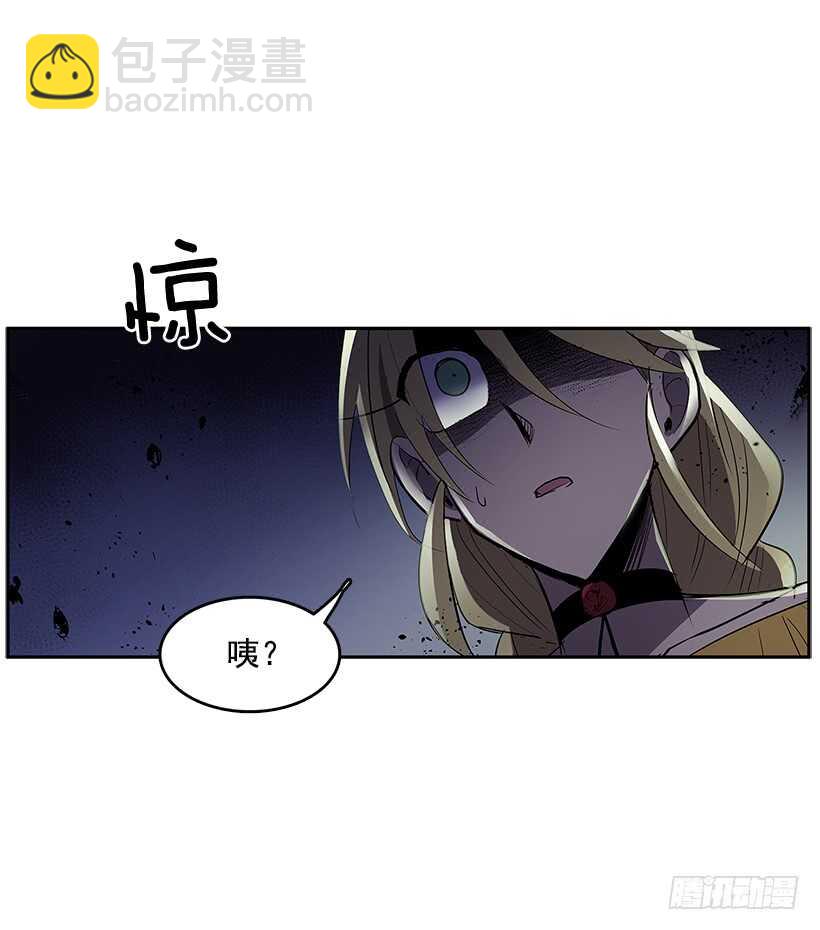 背后捅刀(1/2)-第163话