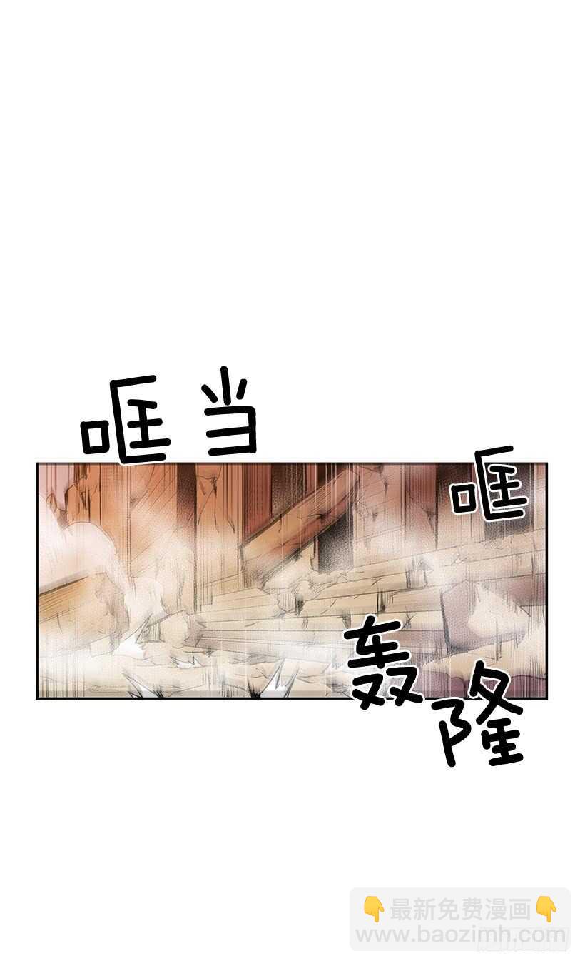 背后捅刀(1/2)-第163话