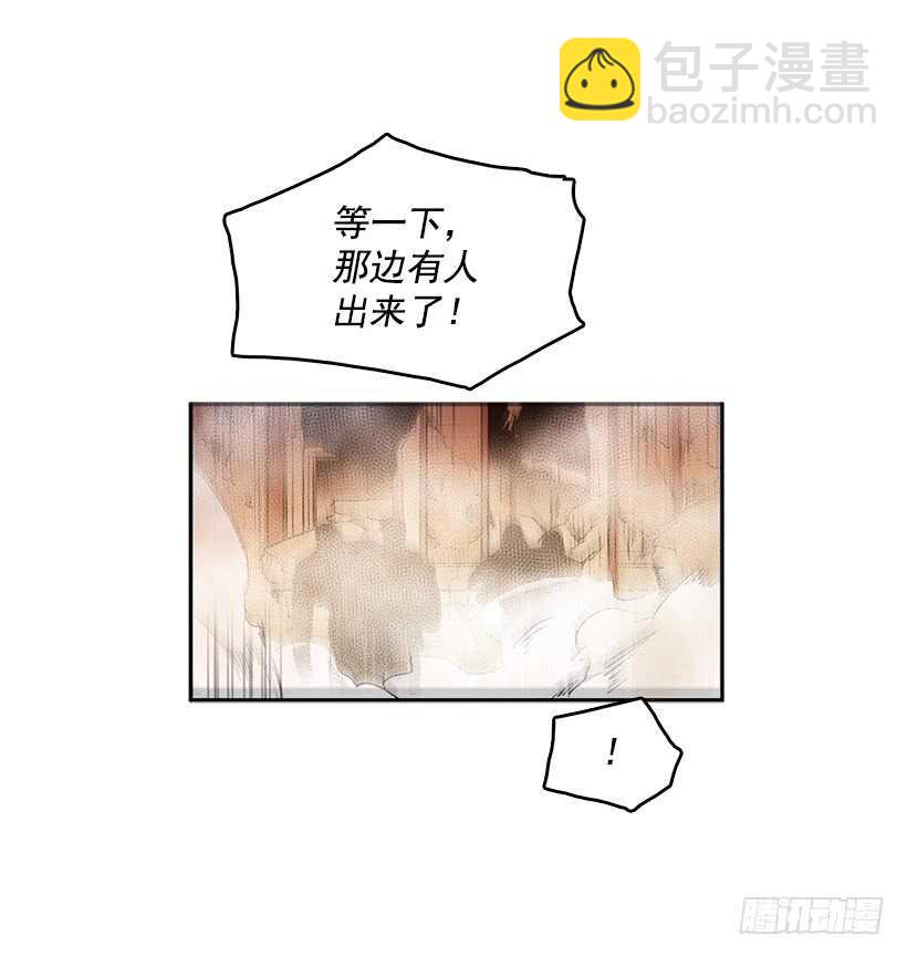 背后捅刀(1/2)-第163话