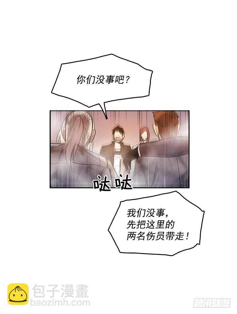 背后捅刀(1/2)-第163话