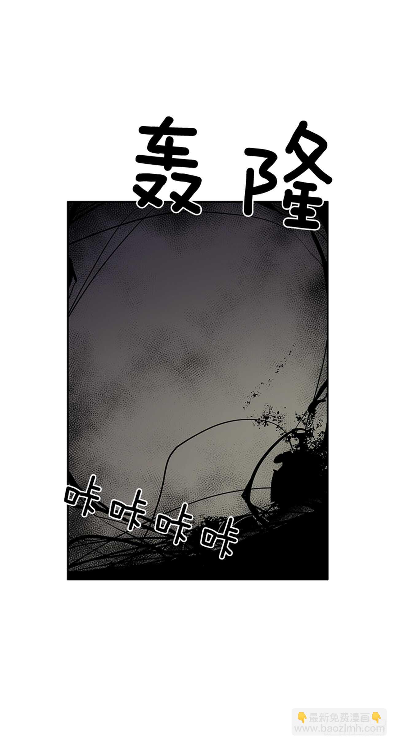 敌方人质-第165话
