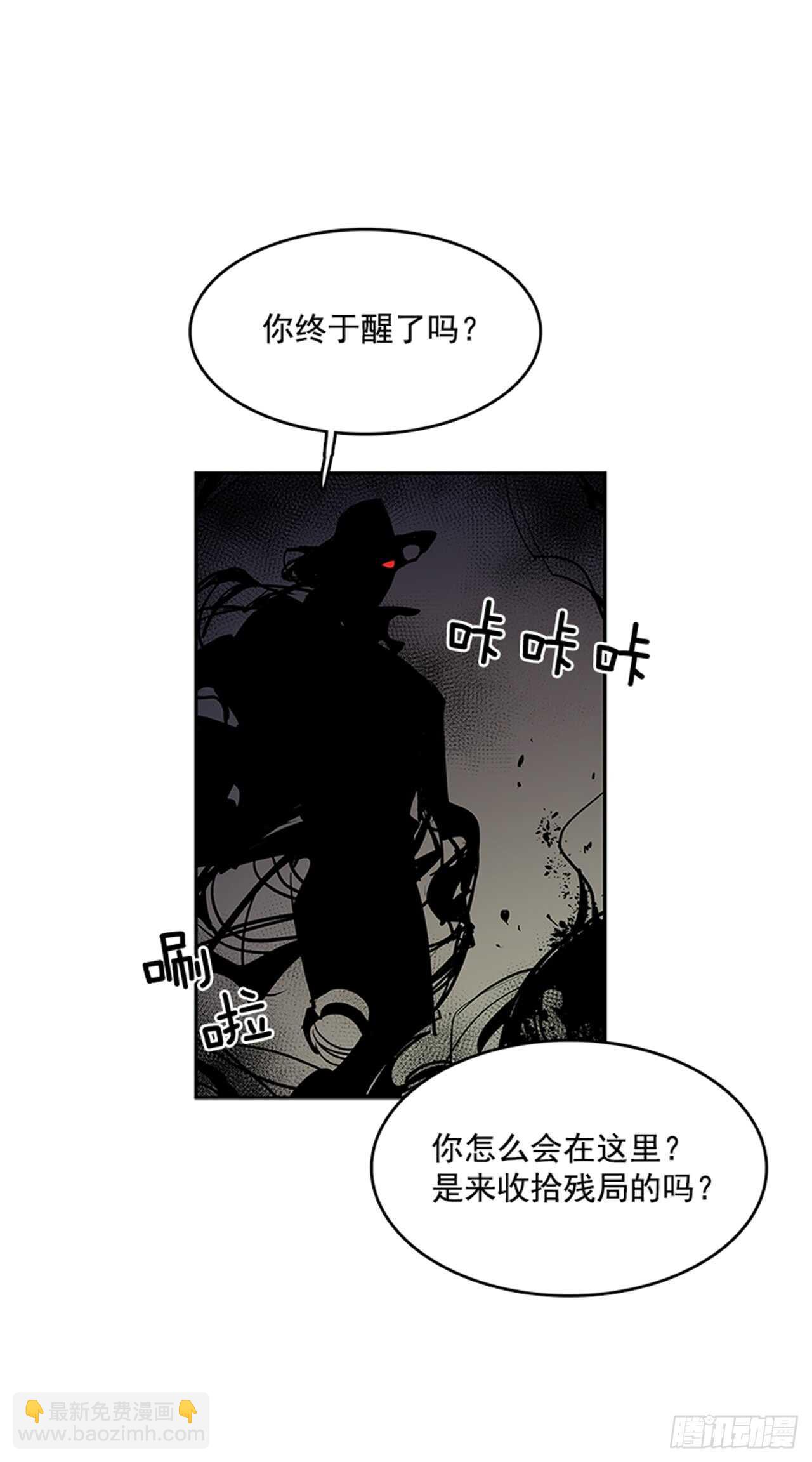 敌方人质-第165话