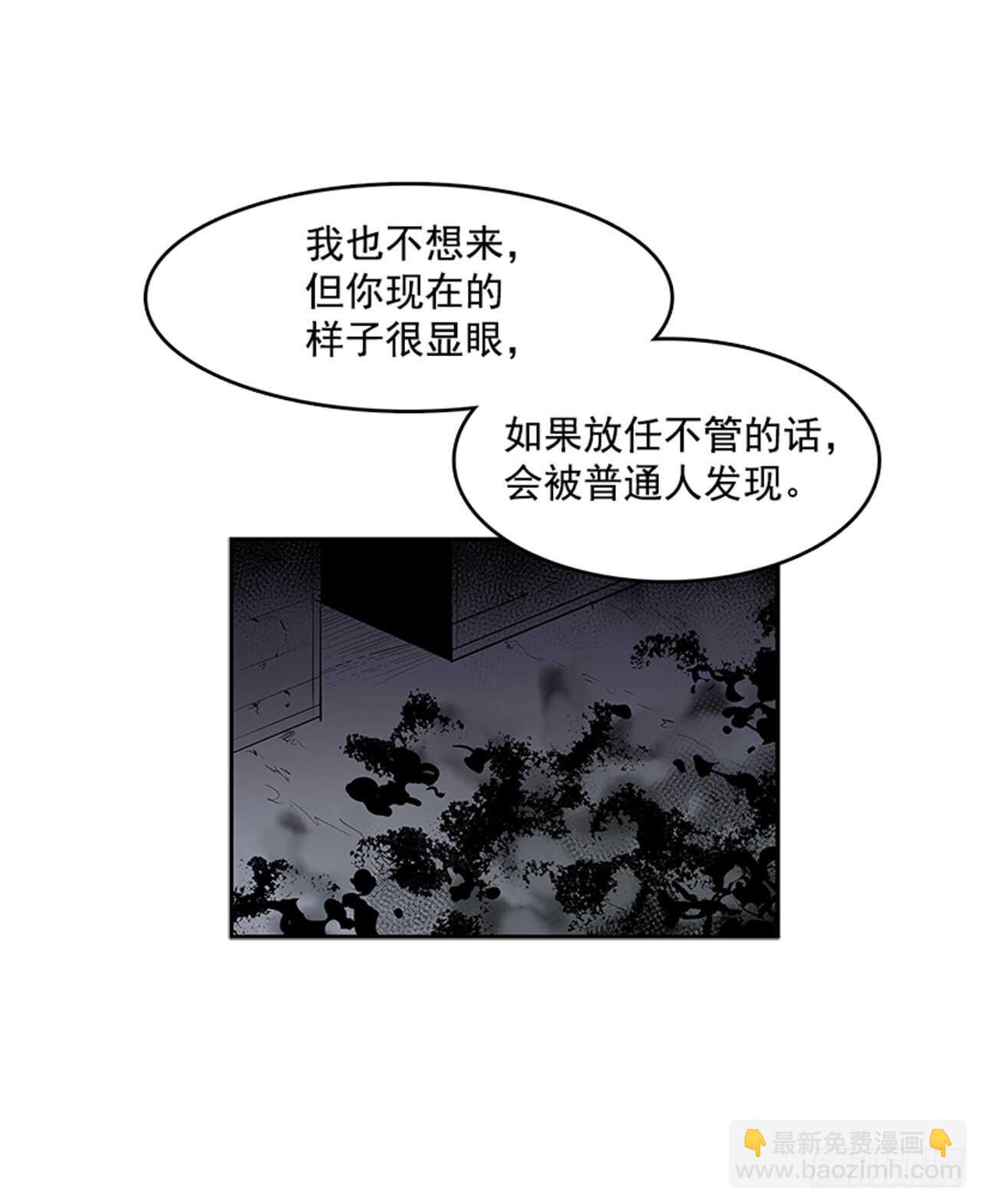 敌方人质-第165话