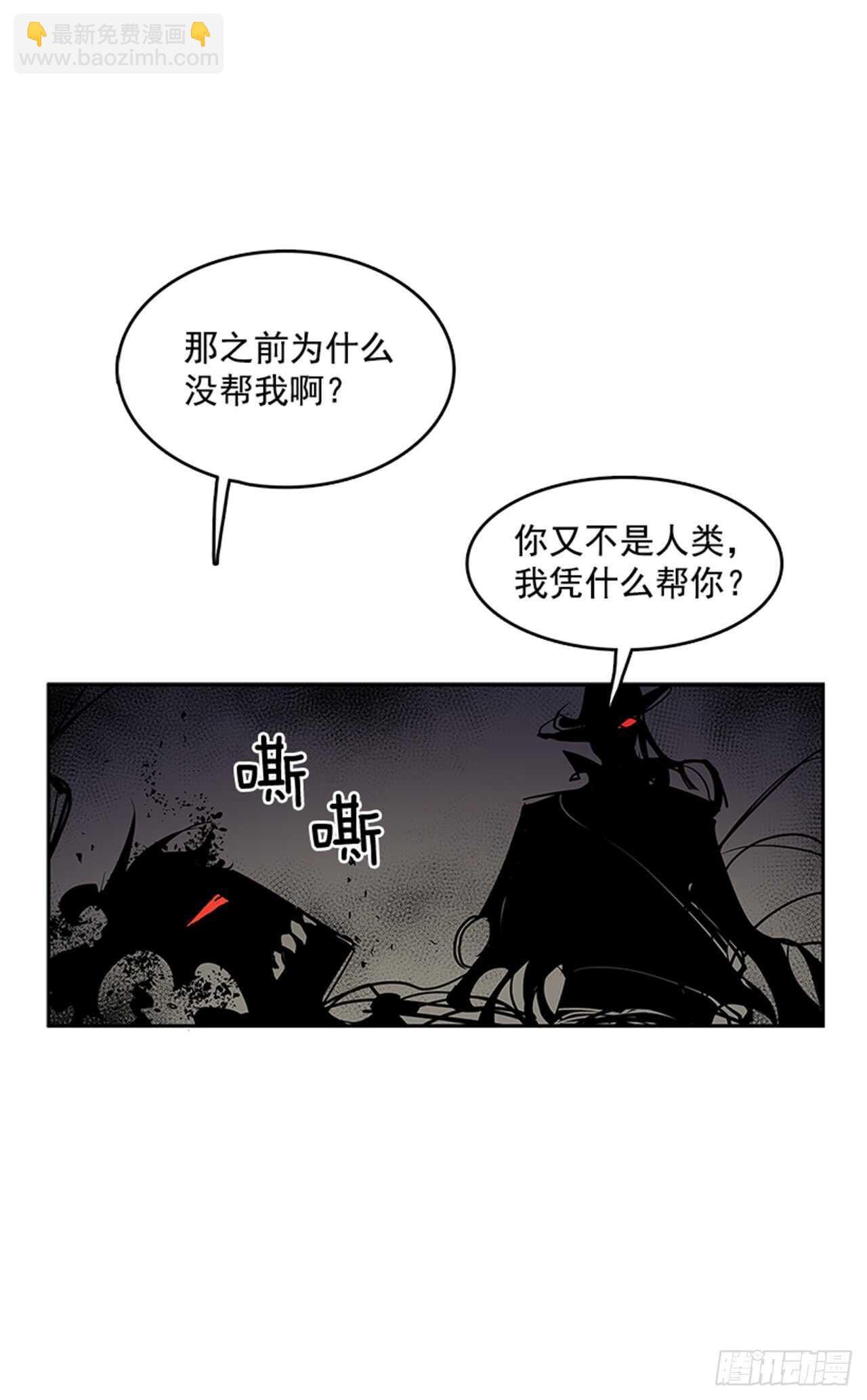 敌方人质-第165话