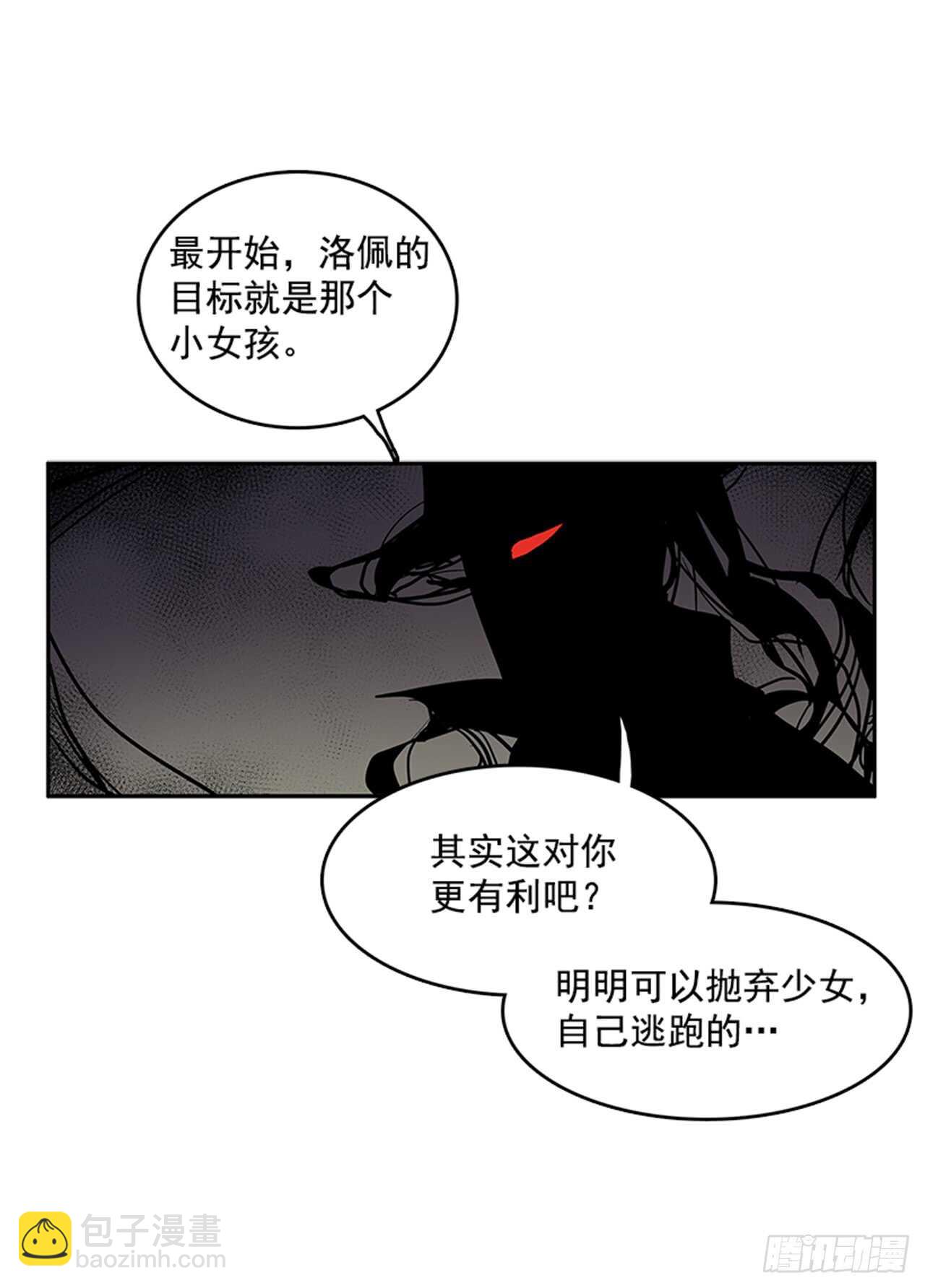 敌方人质-第165话