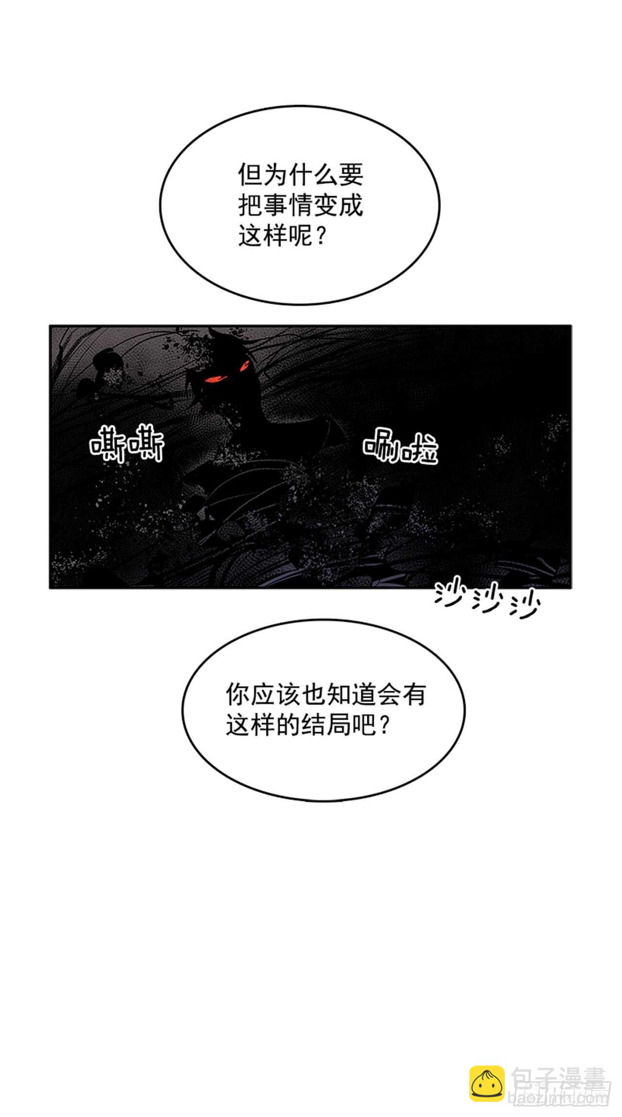 敌方人质-第165话