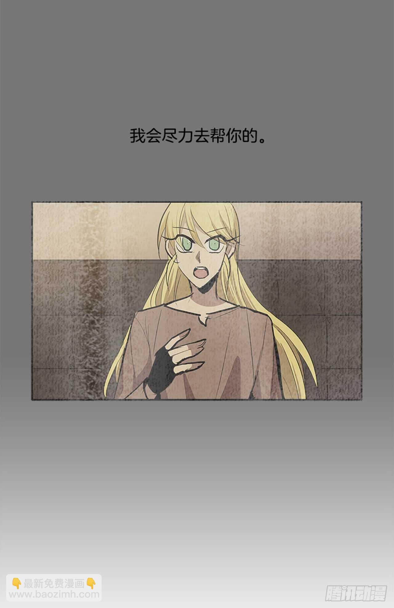 敌方人质-第165话