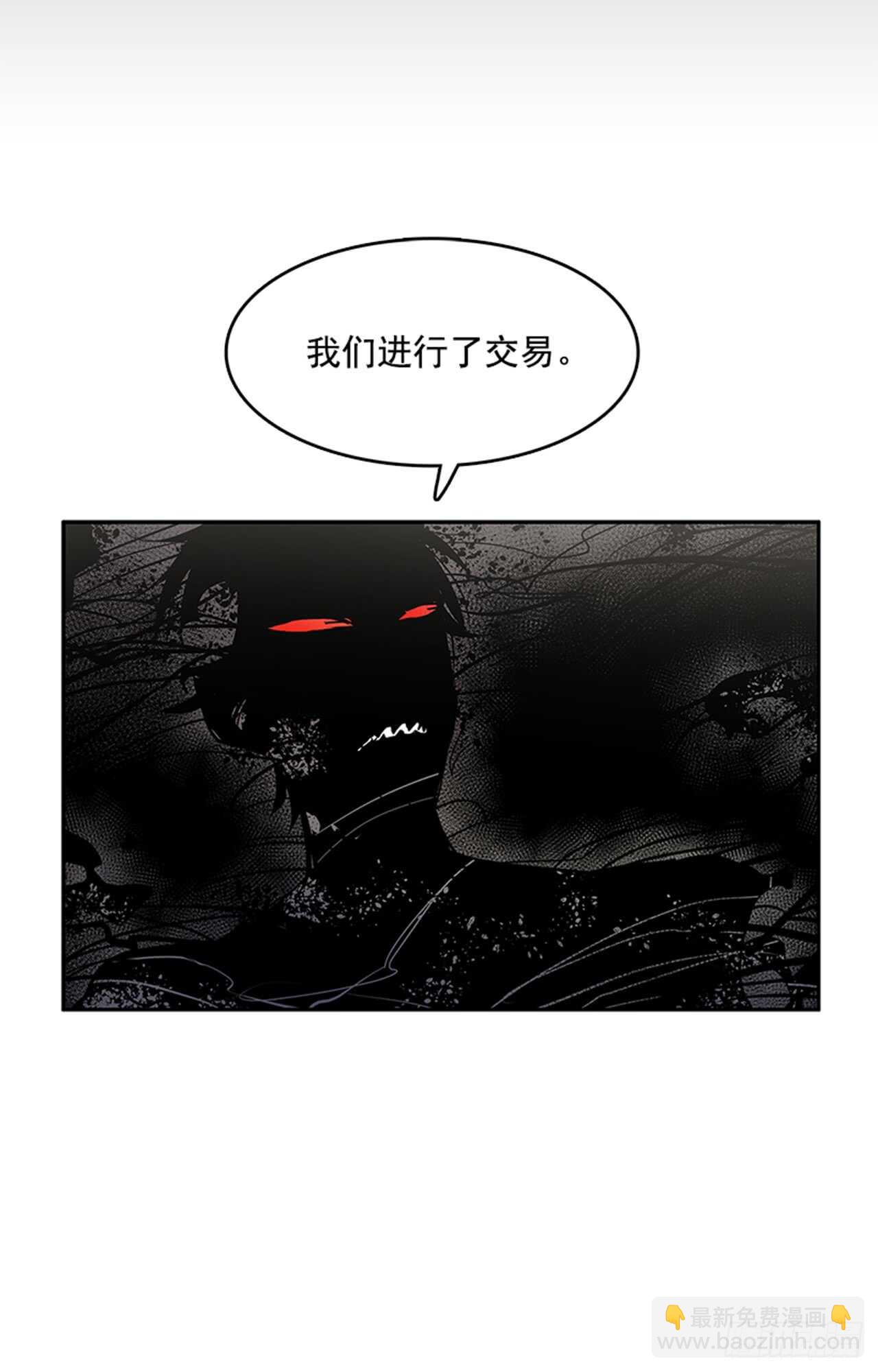 敌方人质-第165话