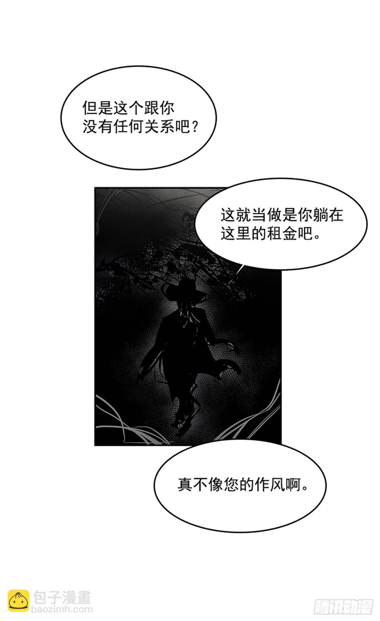 敌方人质-第165话