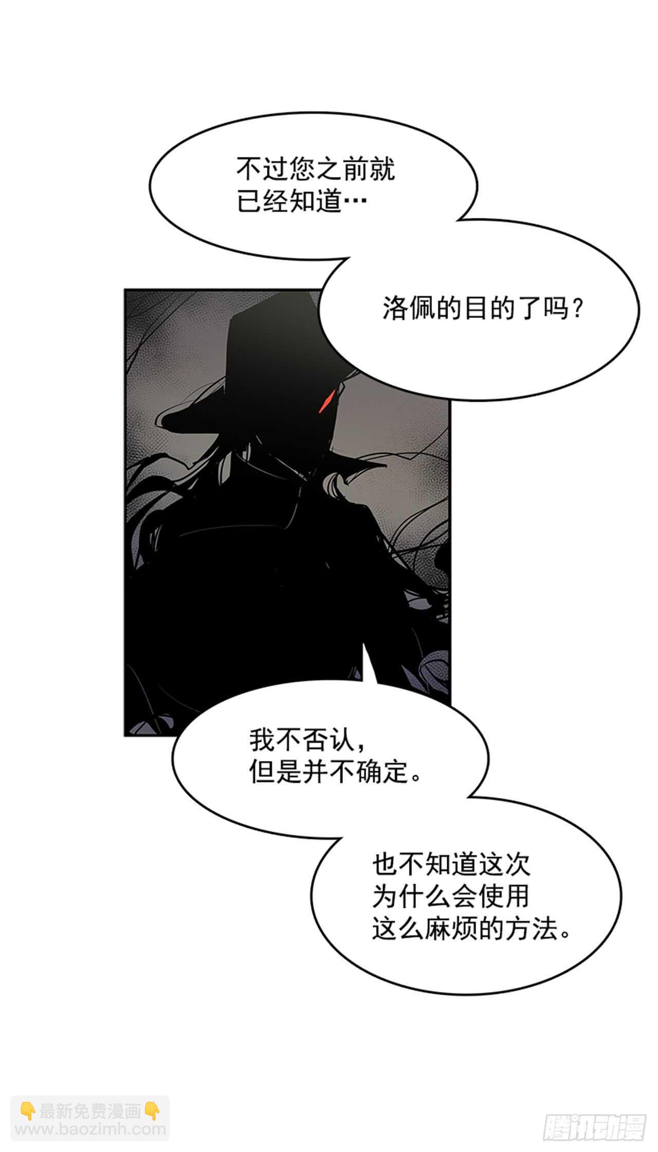敌方人质-第165话