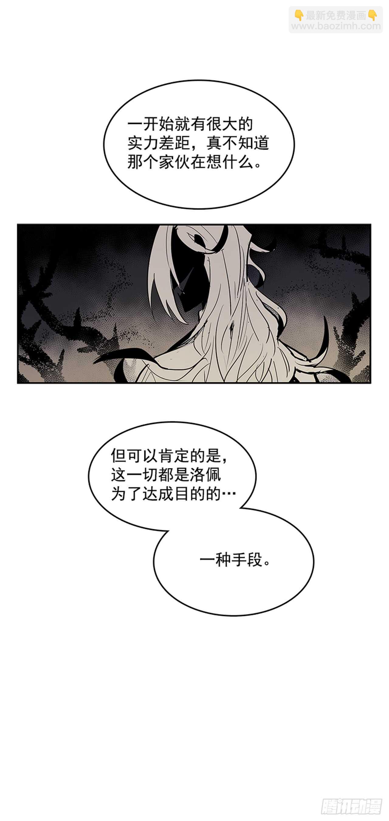 敌方人质-第165话