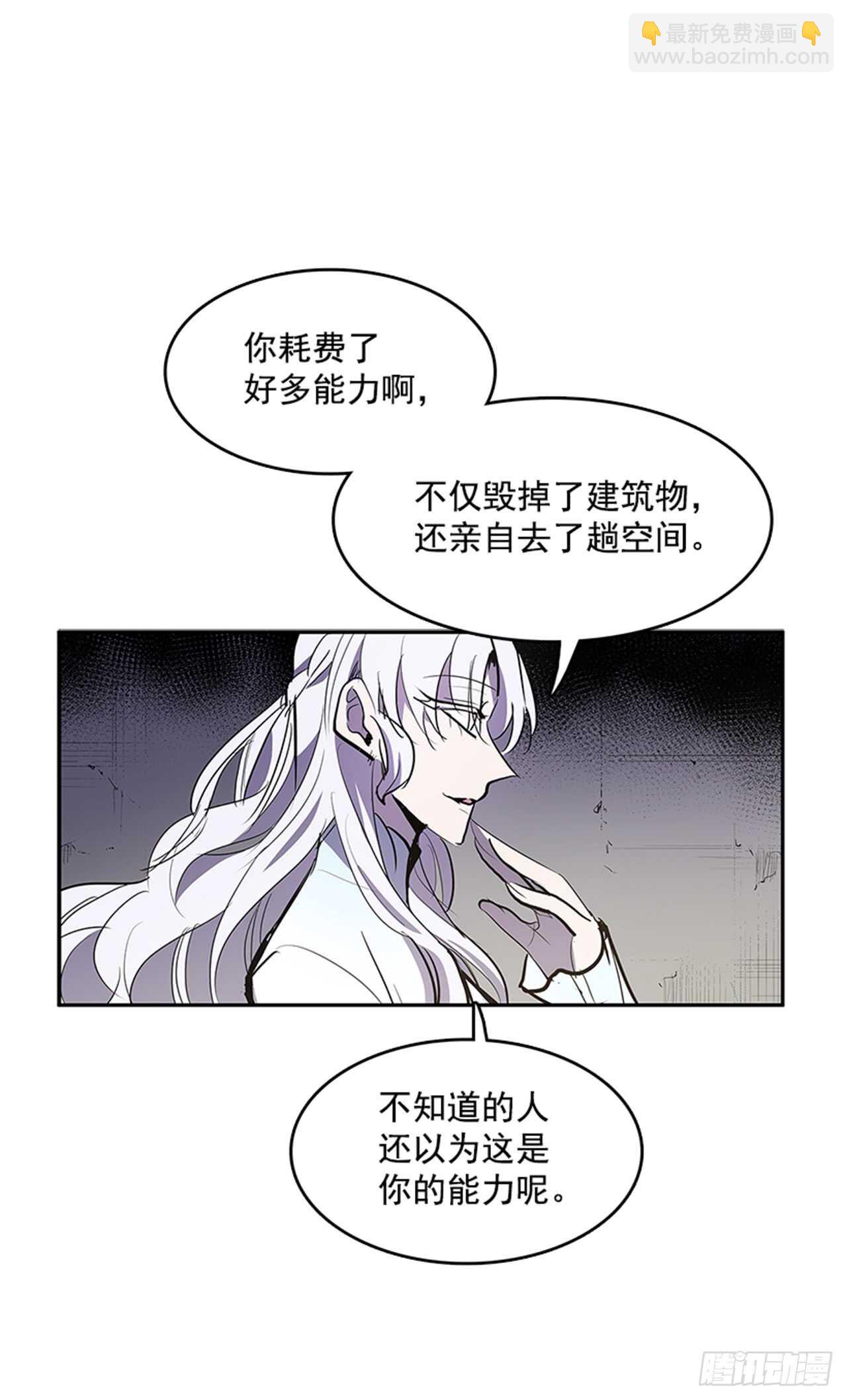 敌方人质-第165话