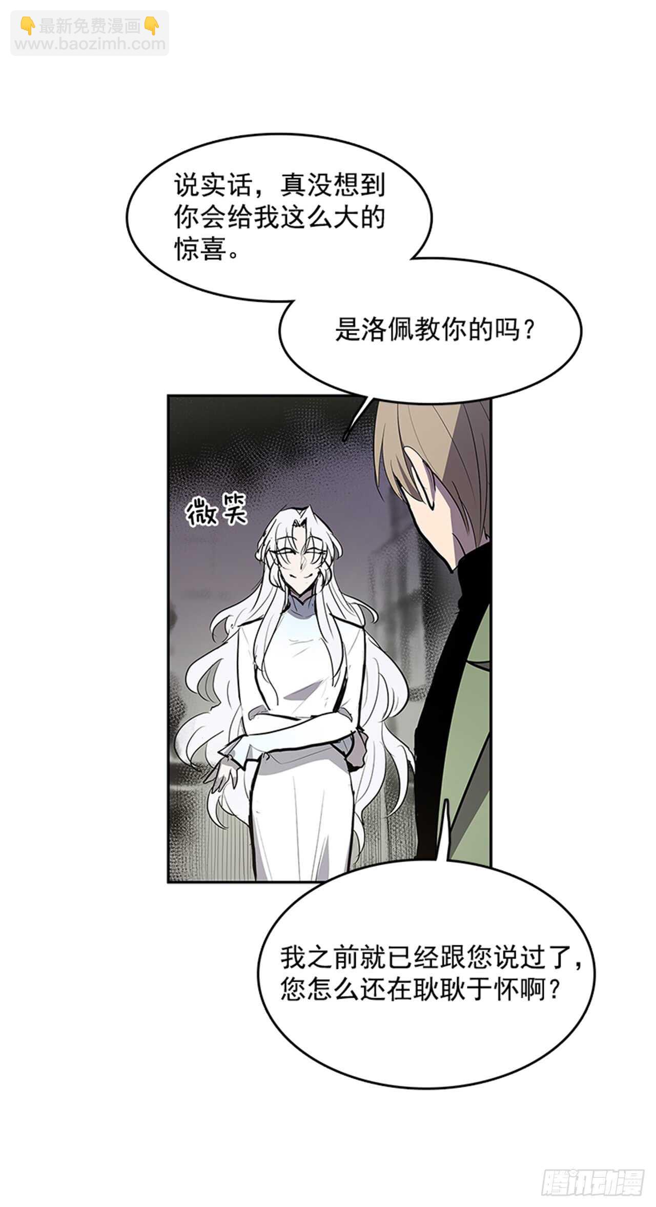 敌方人质-第165话