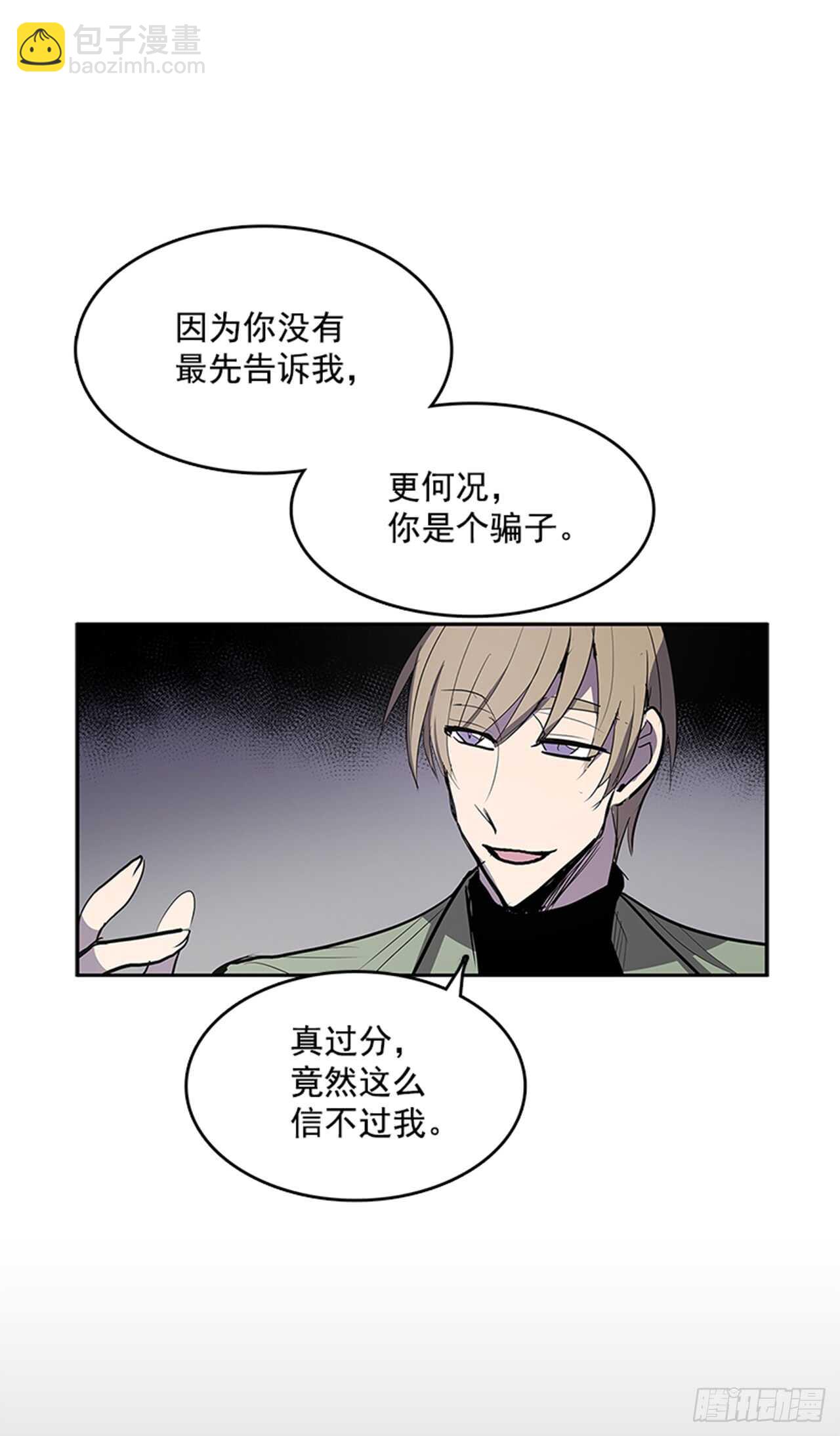 敌方人质-第165话