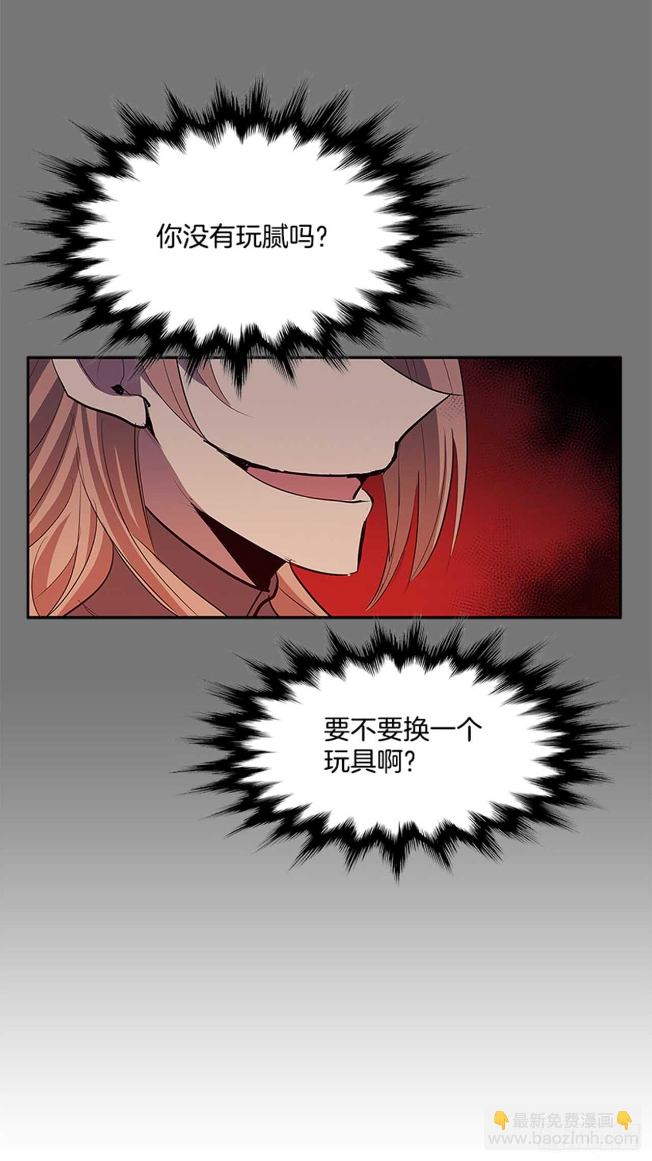 敌方人质-第165话