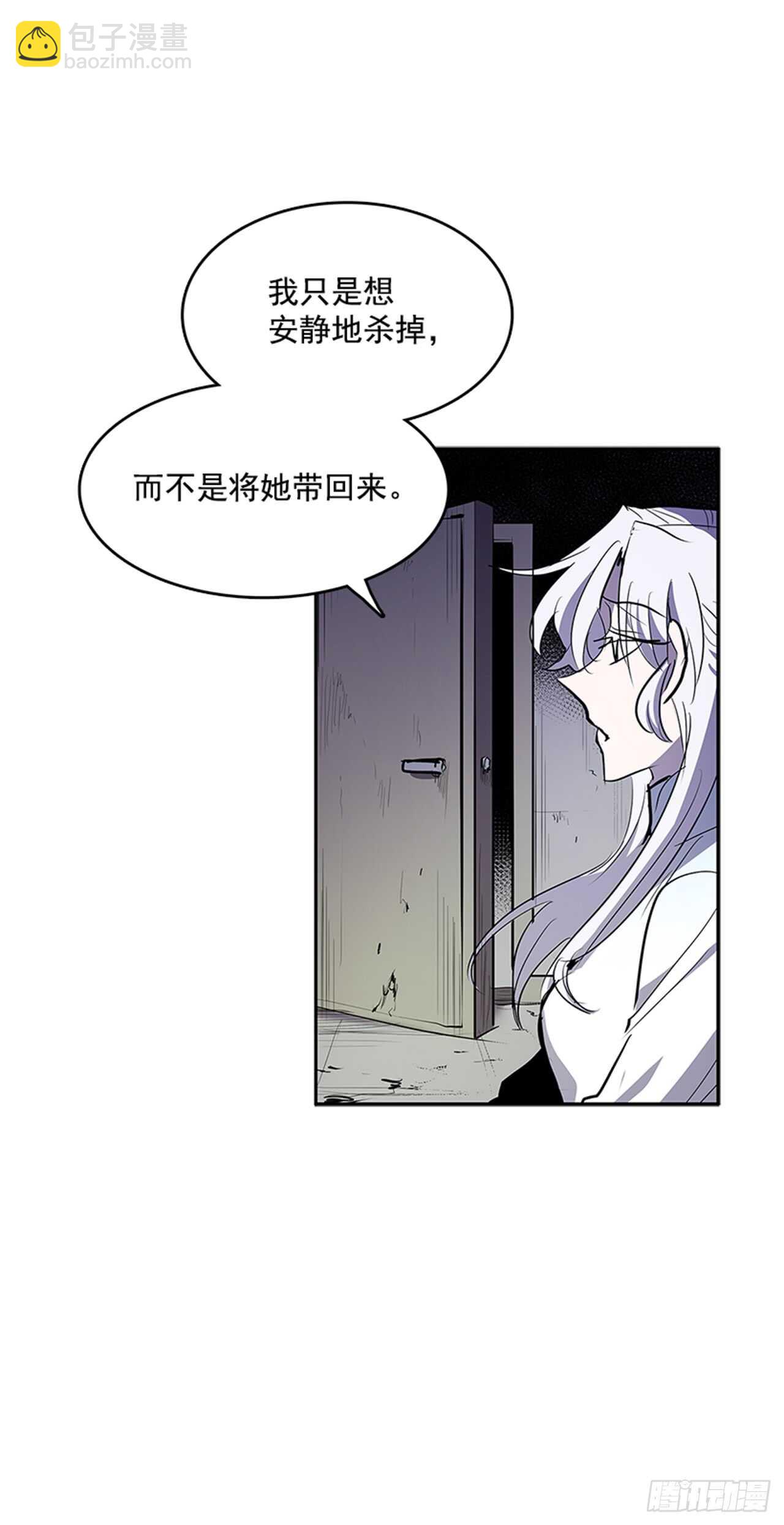 敌方人质-第165话
