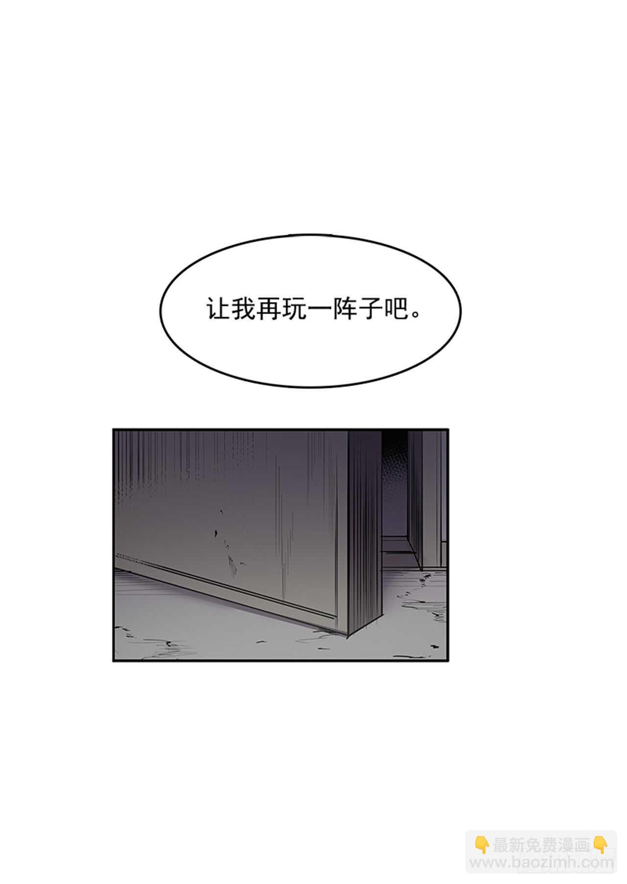 敌方人质-第165话