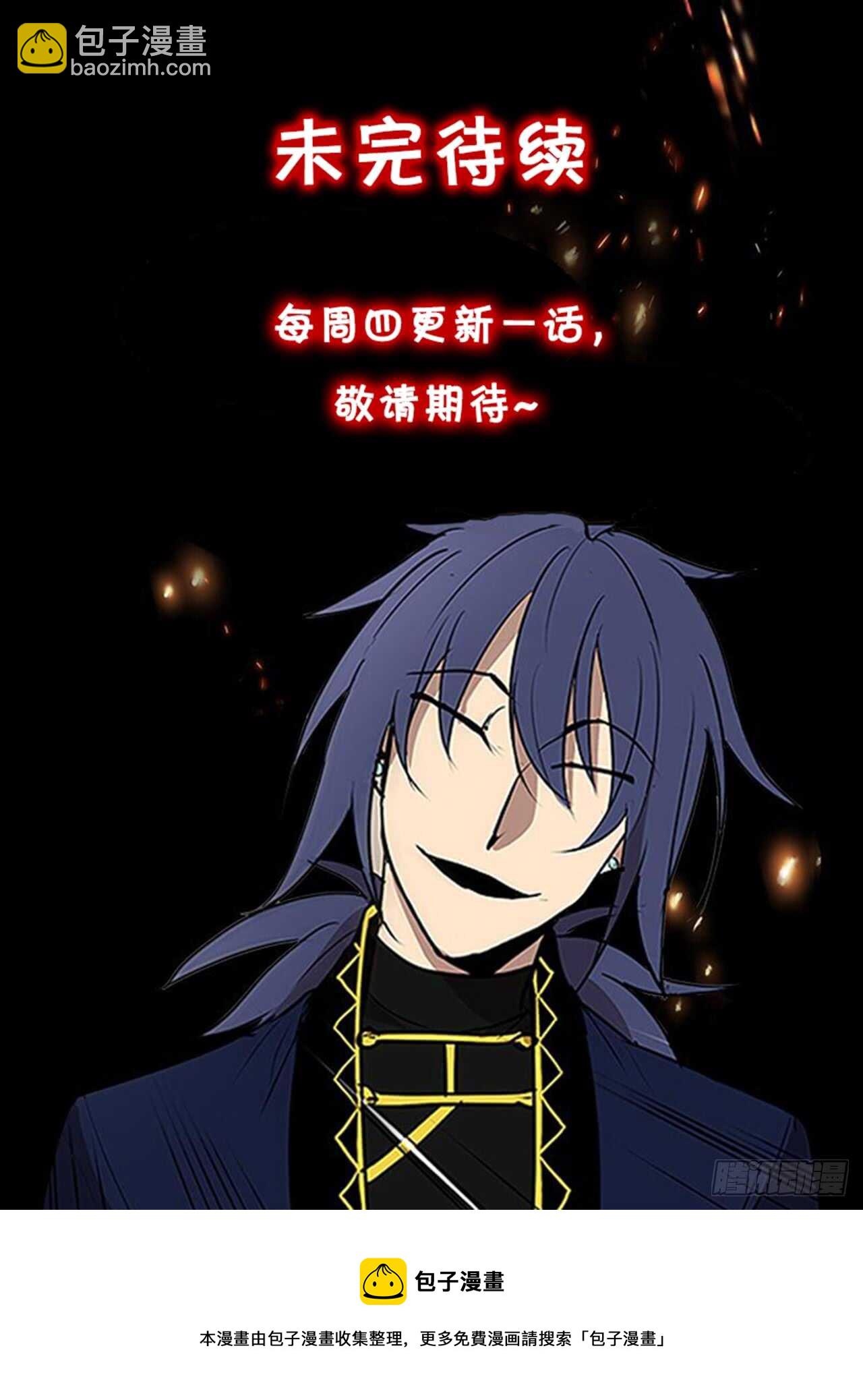 敌方人质-第165话