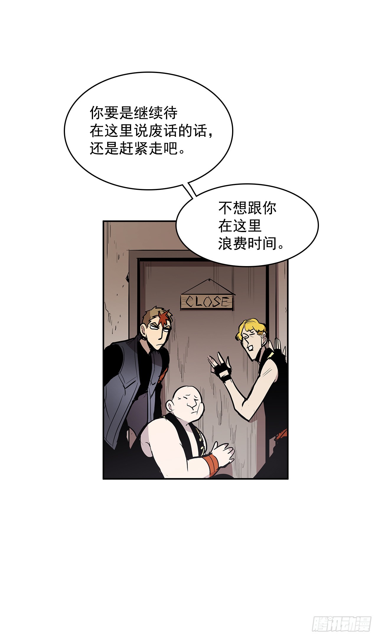 偷听对话-第329话