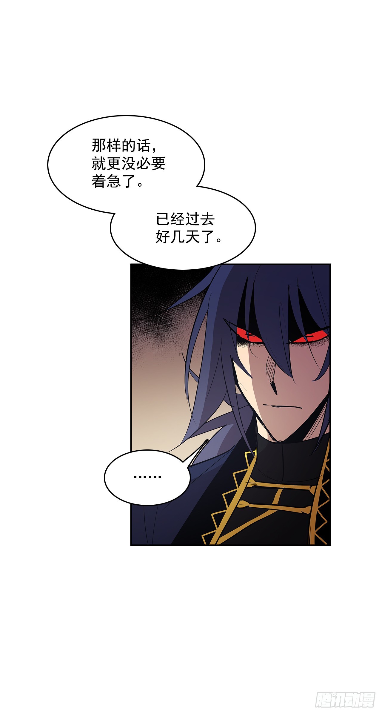 偷听对话-第329话