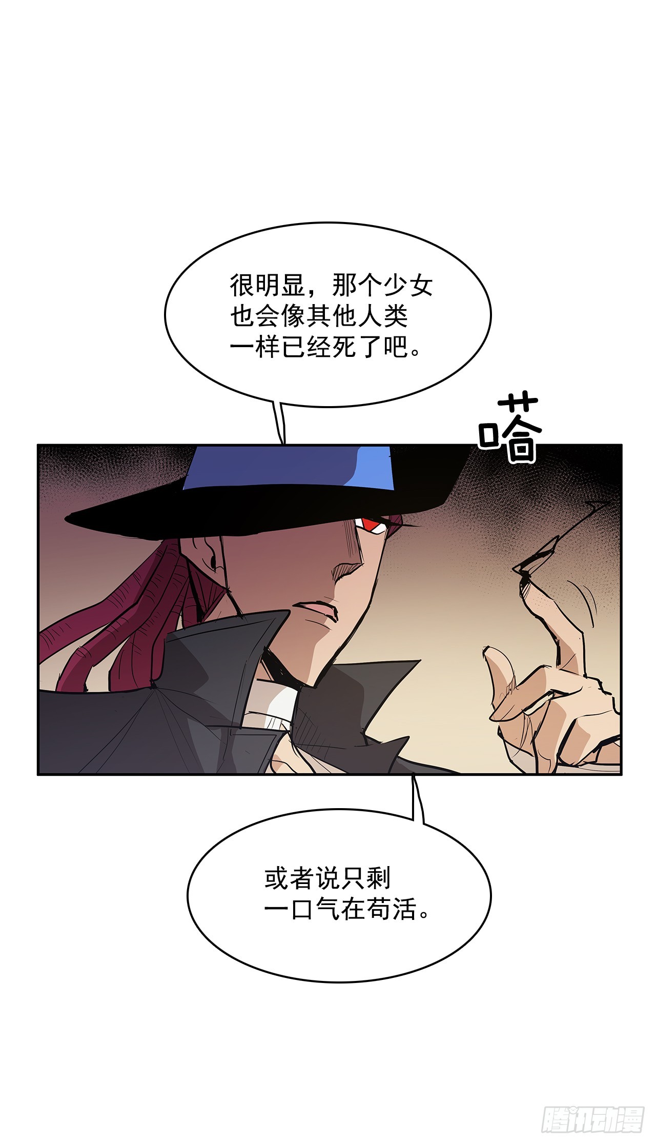 偷听对话-第329话