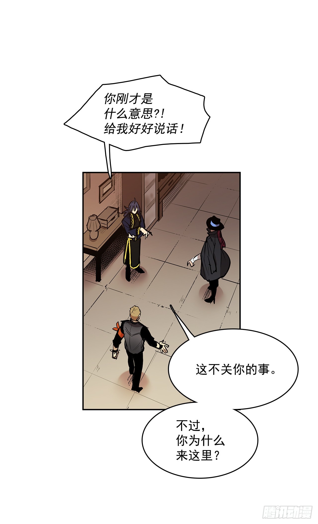 偷听对话-第329话