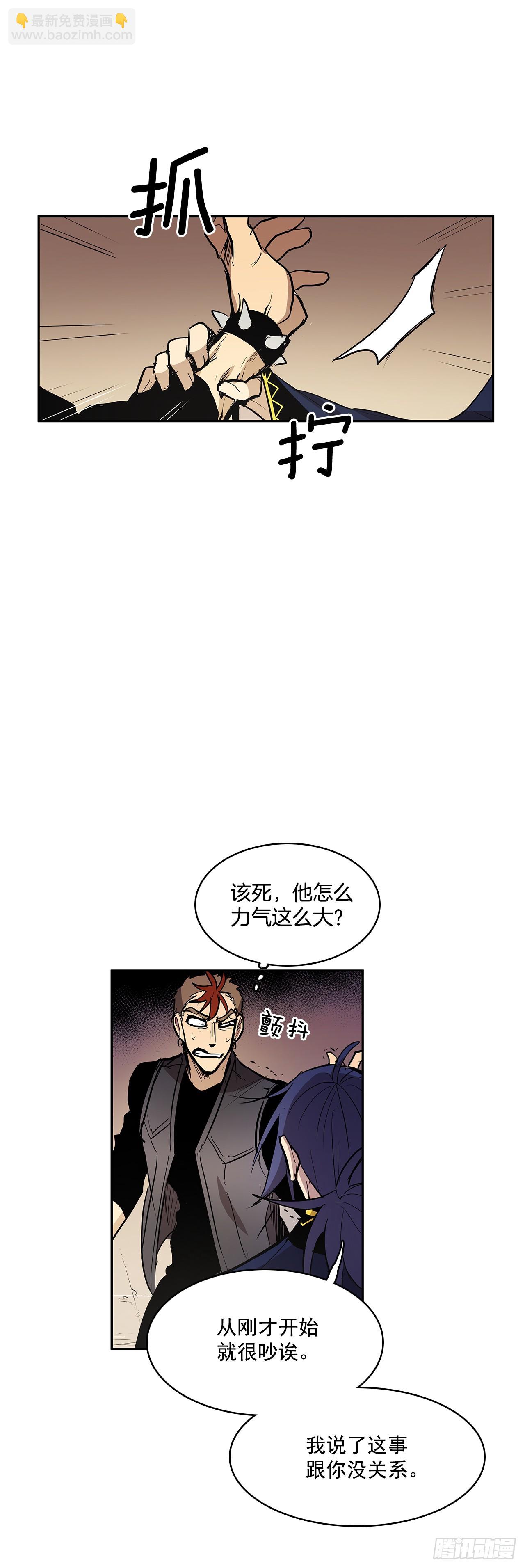 偷听对话-第329话