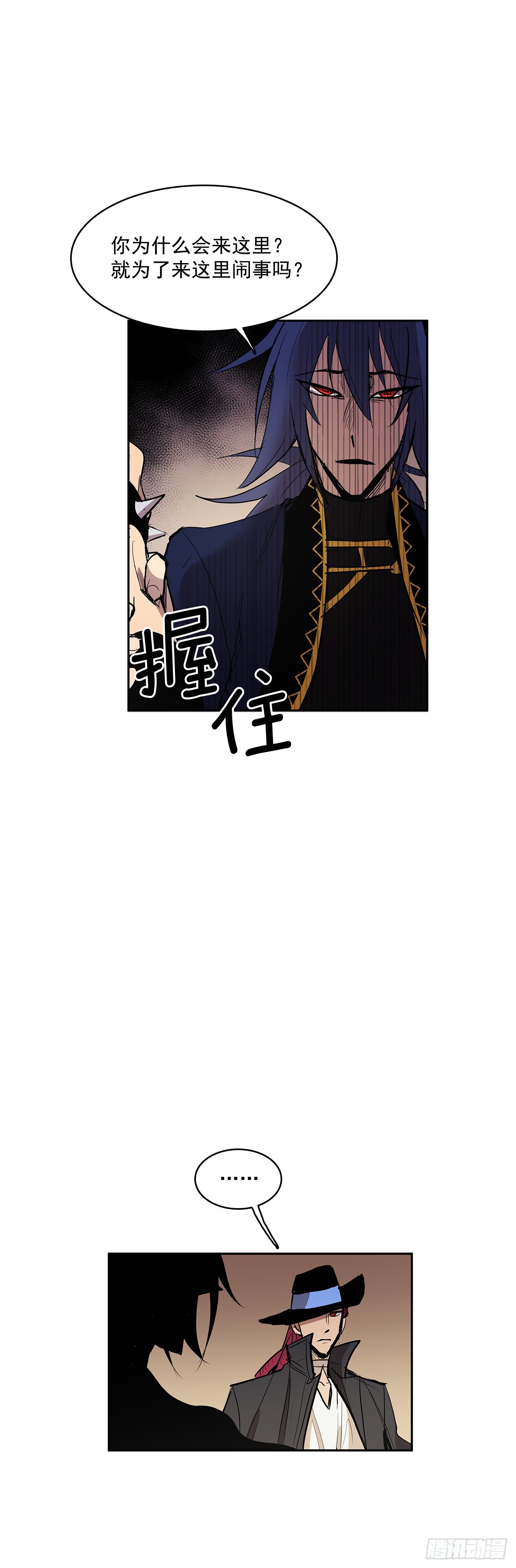 偷听对话-第329话