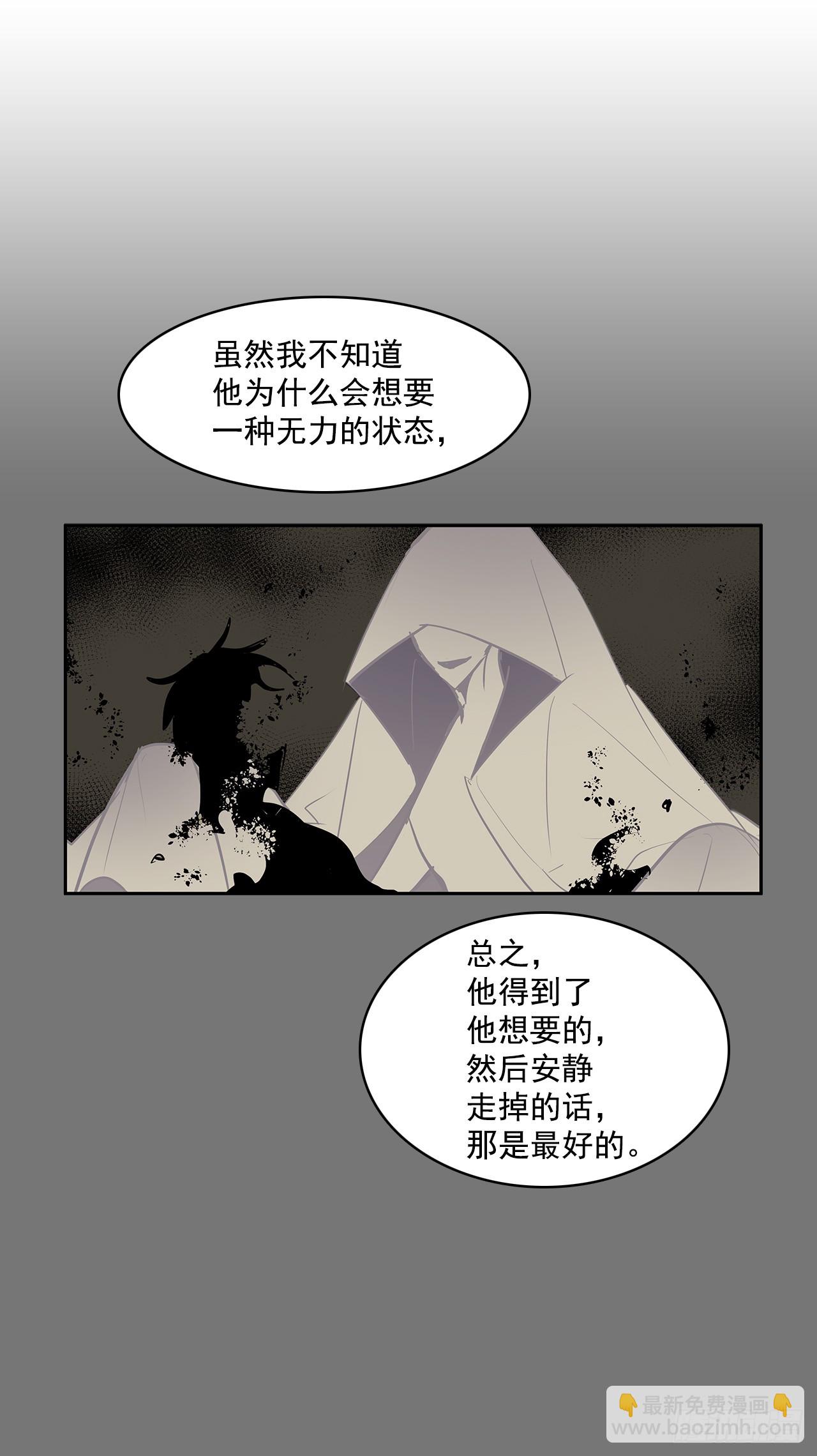 偷听对话-第329话