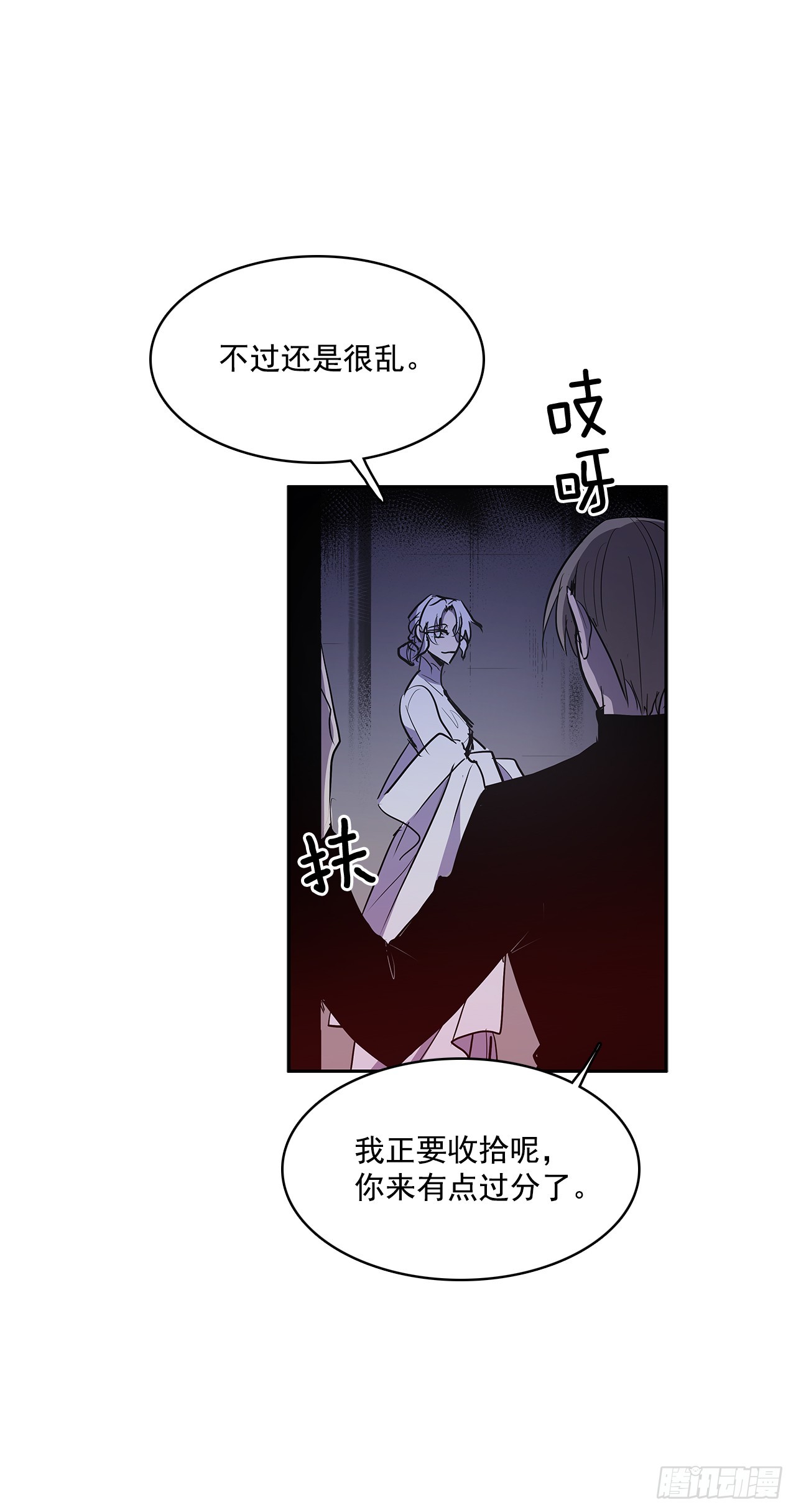 警局对质-第331话