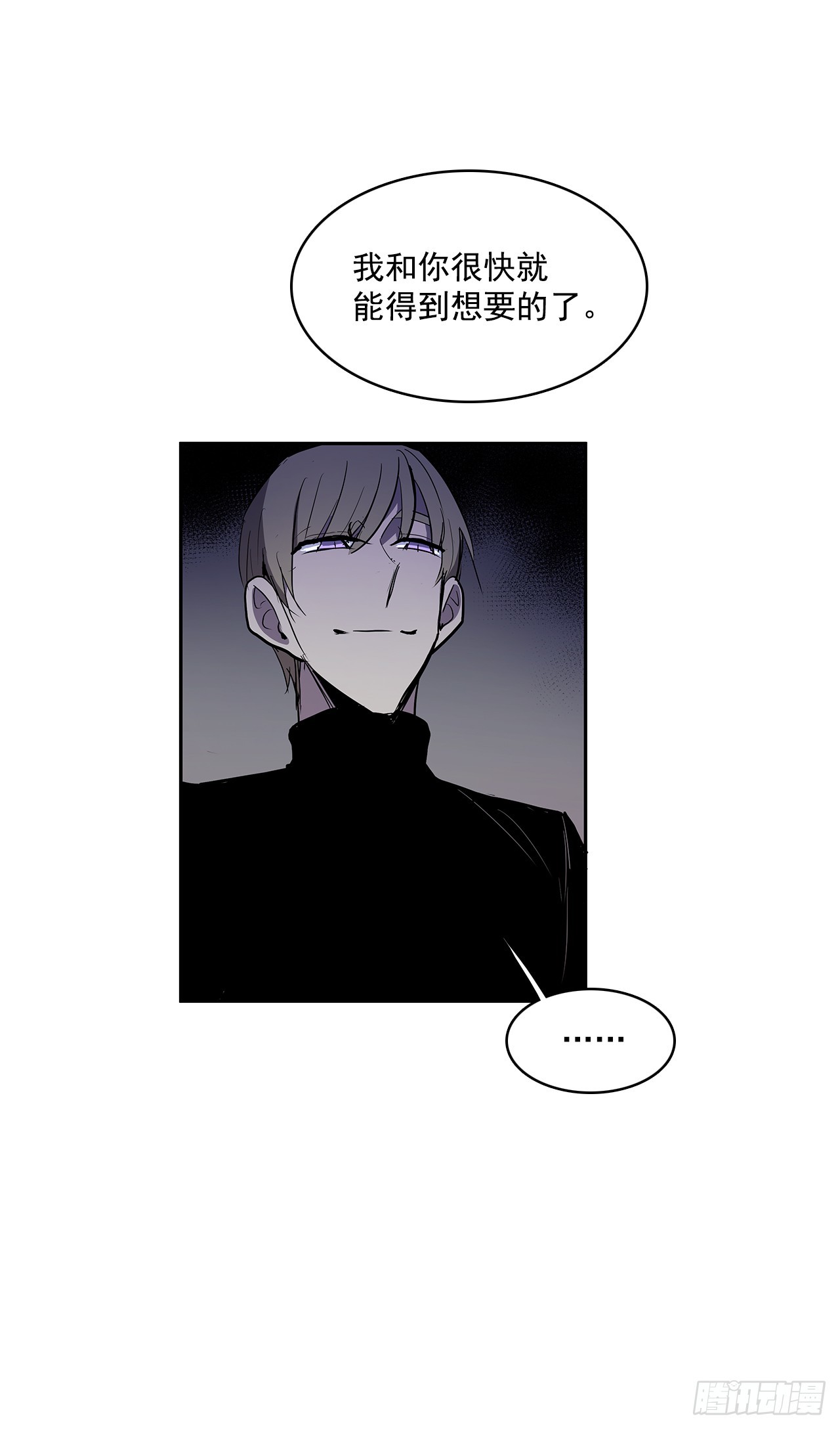警局对质-第331话