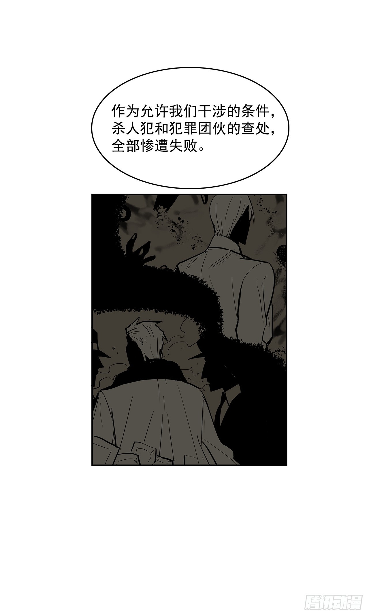 警局对质-第331话