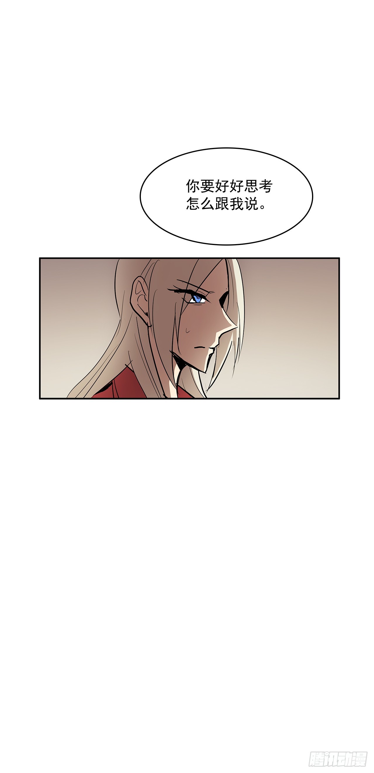 警局对质-第331话